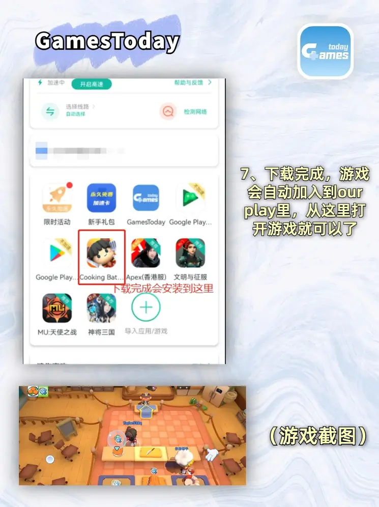 真人百家家乐app下载截图3