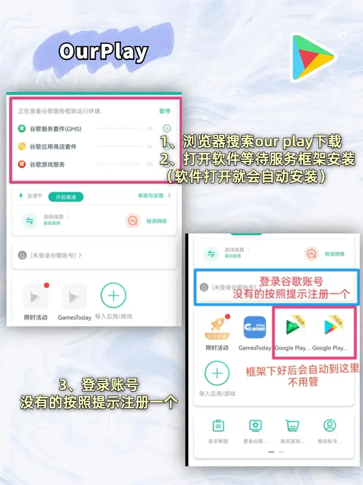 真人百家家乐app下载截图1